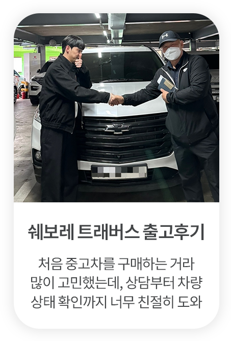 리뷰6